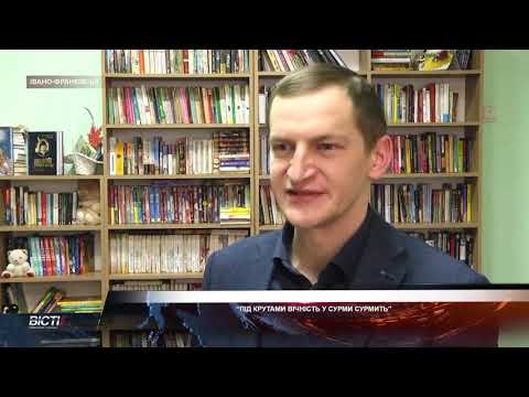 "Під Крутами вічність у сурми сурмить"