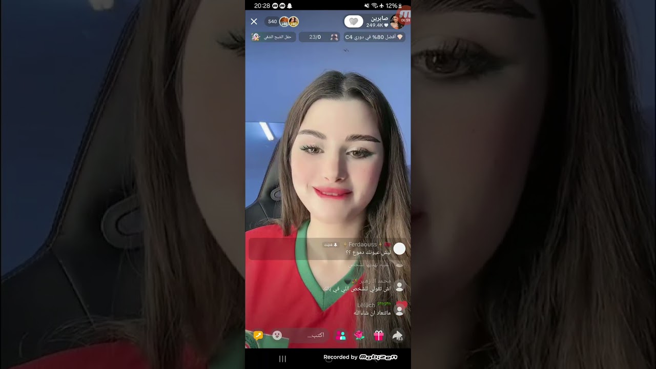 لايف صابرين 3