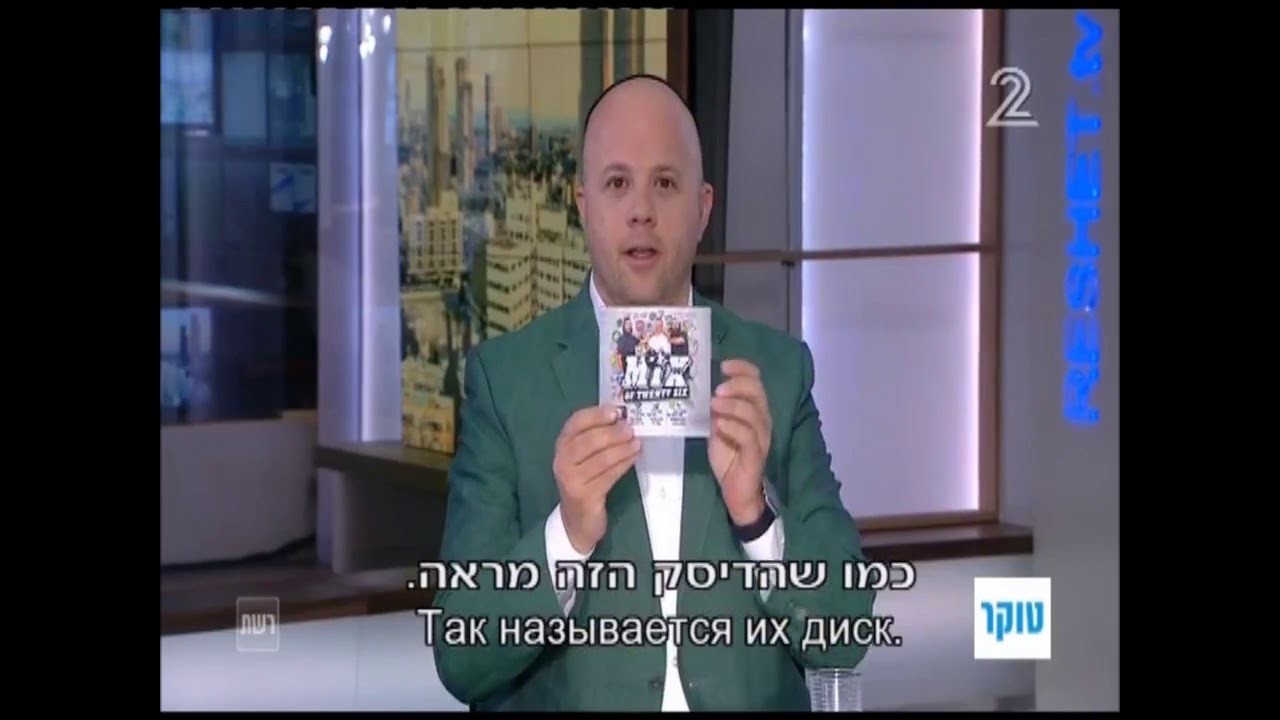 mix-of-twenty-six-26-live-on-chanel-2-israel-tv-the-toker-show