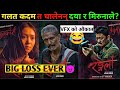 Rangeli nepali movie trailer  new nepali movie  sagar mandal