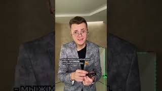 Когда потерял телефон 🥲 #shorts