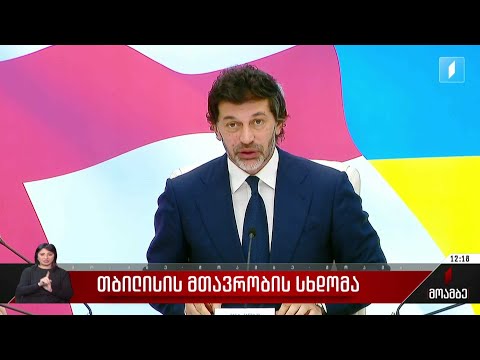 A კატეგორიის ტაქსებში, ნაღდი ფულით გადახდის გარდა, უნაღდო ანგარიშსწორებაც შესაძლებელი იქნება