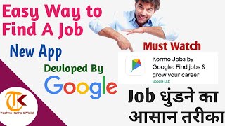Kormo Jobs: Best App For Job Search | New App Developed by Google | How to Use Kormo App | Easy Way screenshot 4