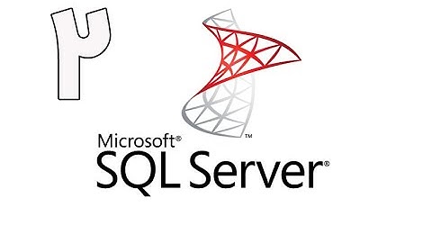 SQL - آموزش اس کیو ال مقدماتی تا پیشرفته قسمت 2