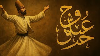 Rooh E Ishq New Hindi Song, Song By @4Songyou Resimi