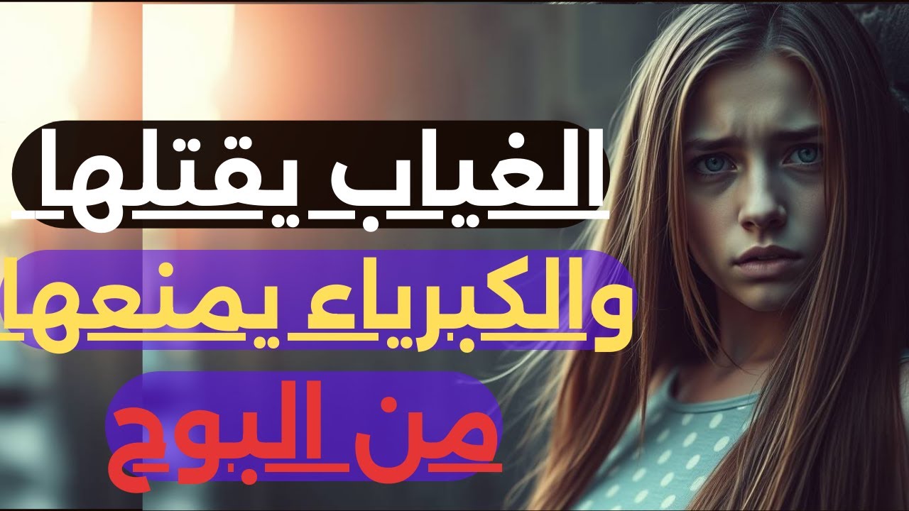 ❤️🔥 إذا رأيت هذه الإشارات... اعلم أنها ما زالت تحبك بصمت وأنها تريد الرجوع!