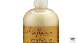 سلسلة منتجات الشعر الآمنة ٣: مكونات شامبو شيا موستيور🍀أفضل وأروع شامبو طبيعي🍀Shea moisture shampoo