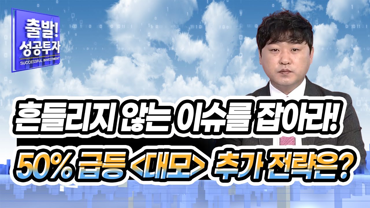 성우하이텍, 왜 사야 할까? 김충성 전문가의 추천 이유, 주가 전망, 목표가를 확인하고 투자 전력에 활용하세요! | 리틀비프로젝트