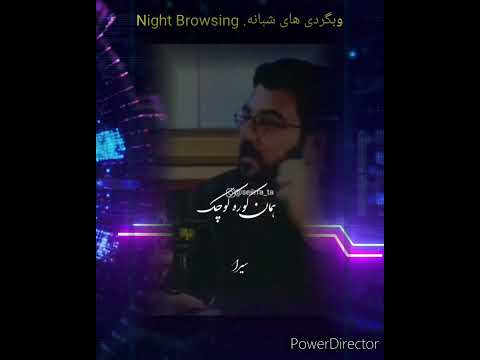 رفت و غزلم چشم به راه