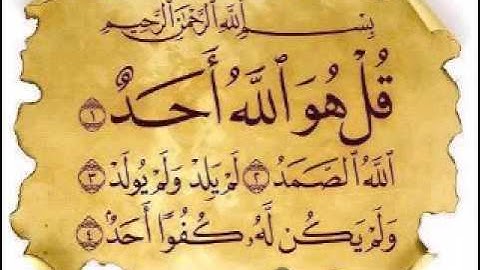 Saad Alghamdi سورة الجمعة الشيخ سعد الغامدي