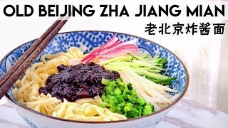 Zha Jiang Noodles, Old Beijing-style (老北京炸酱面)