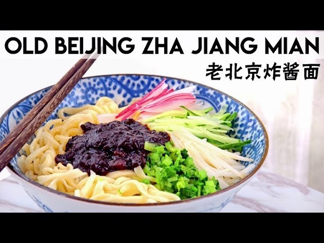 Zha Jiang Noodles, Old Beijing-style (老北京炸酱面) | Chinese Cooking Demystified