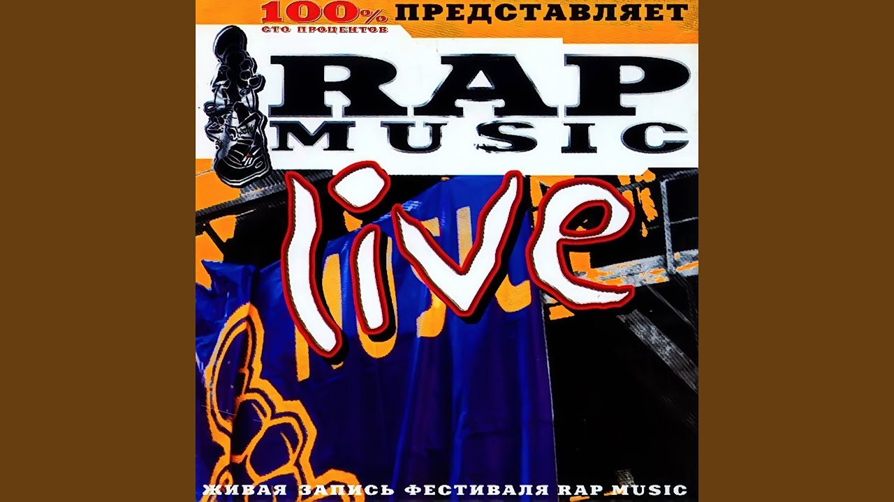 Παρακολούθηση Столица (Live) στο YouTube