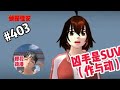 侦探佳安-403集-《暗藏杀意的补习班课程(真相解谜的秘密》|| 櫻花校園模擬器|櫻花校園劇|櫻花校園|SakuraSchoolSimulator|櫻花校園故事|佳安讲故事