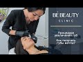 Увеличение губ. Как добиться идеального результата? BE BEAUTY CLINIC (Симферополь, Крым)