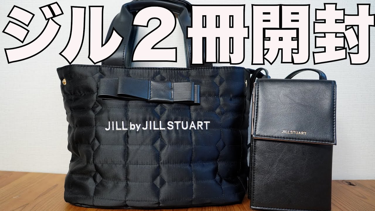 雑誌付録】ムック本 JILL by JILLSTUART リボンショルダーバッグ
