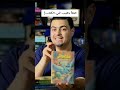 غلطة رهيبة في رواية هاري بوتر وسجين ازكبان ج3     كوكب الكتب العراف