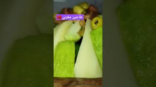 طاجين مغربي بالخضار فيديو قريباً  تسناوه ️