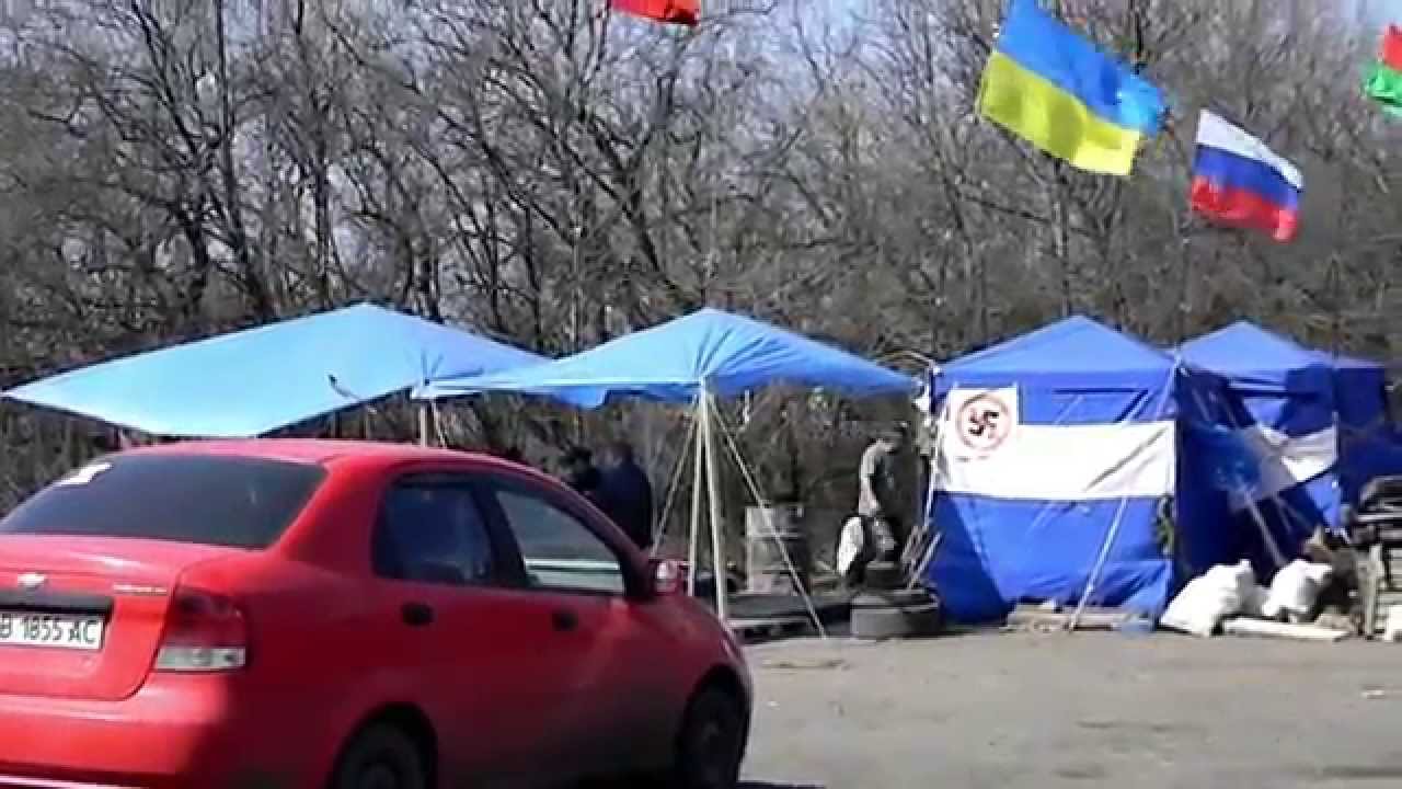 Блок-посты Луганской области до начала боевых действий