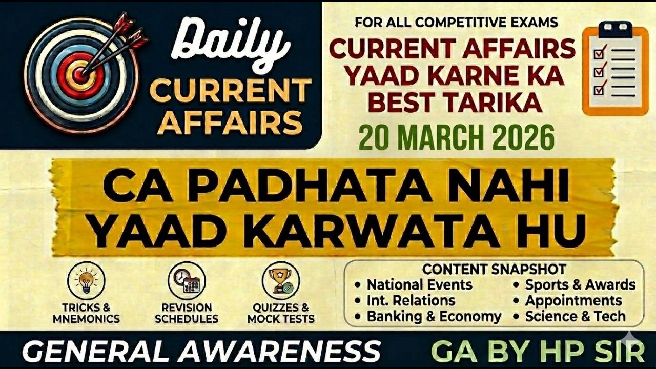 20 MARCH 2026 CURRENT AFFAIRS| DAILY CURRENT AFFAIRS BY HP SIR - YouTube