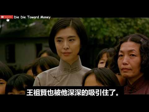 【三分鐘】看完蕾絲邊王祖賢被吳彥祖搞一下就喜歡上男人的電影《游園驚夢》