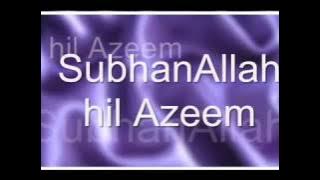SubhanAllah Wabihamdihi SubhanAllah Al Azeem  - Dhikrullah Nasheed