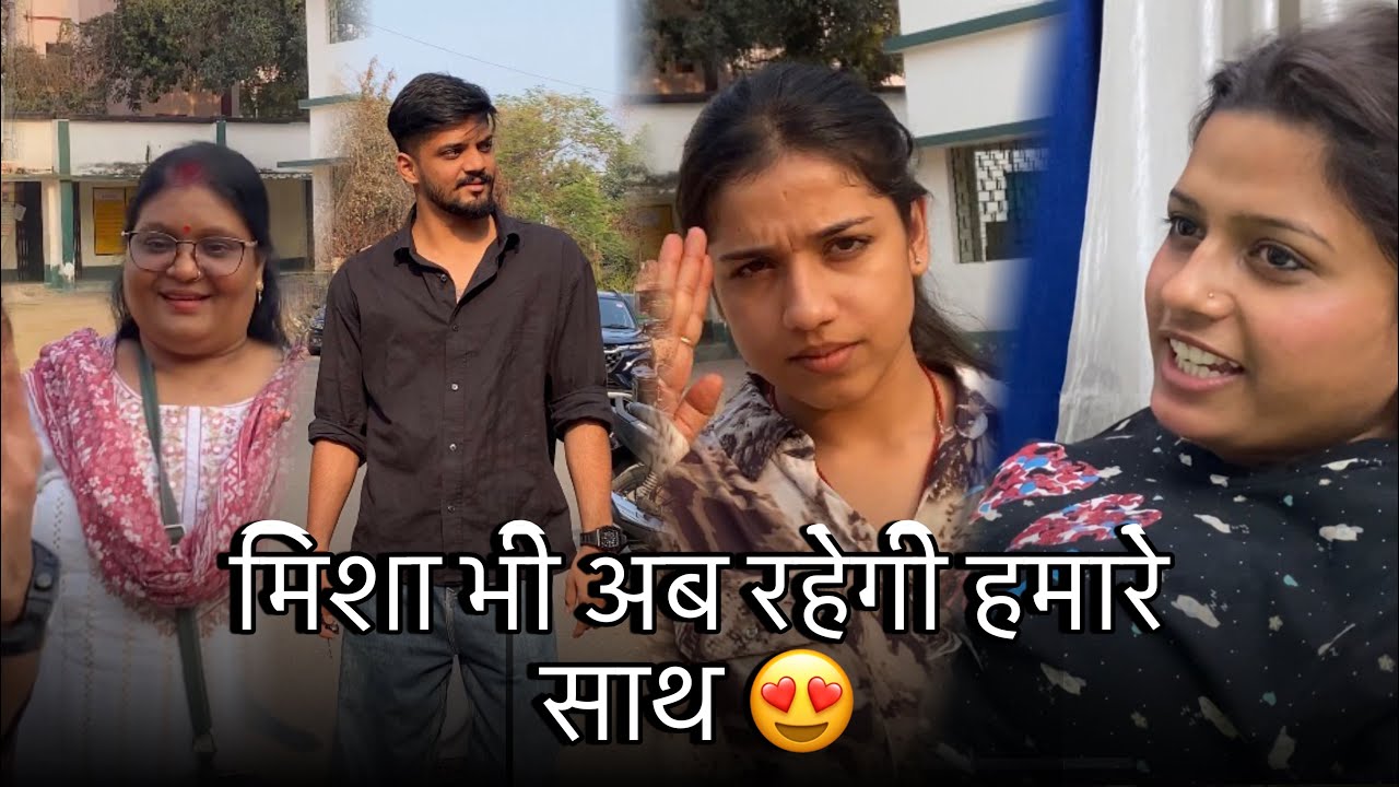 मिशा और माही का हुआ मुकाबला ! अब होगा धमाल Swaggy Singh ke liye mahi ka reaction 😱 ​#dailyvlog 