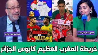 #فيديو جديد بن سديرة اليوم مستشار ترامب يفجرها منتخب الجزائر غير مرحب بيه في الميريكان والمغرب يتذخل