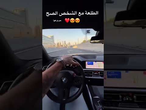 و نركب هالسيارة    اكسبلور ايقنت تصميم فيديوهات اهميه لايك تصميمي