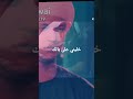 خليني على بالك خليني على بالك