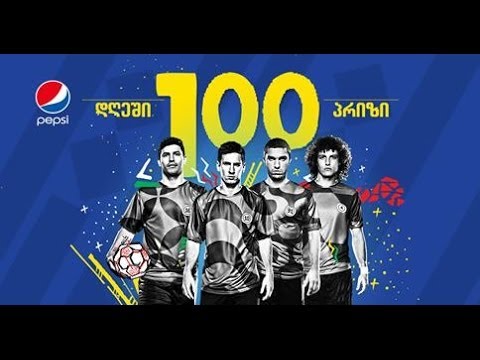 პეპსის საზაფხულო გათამაშება - დღეში 100 პრიზი!