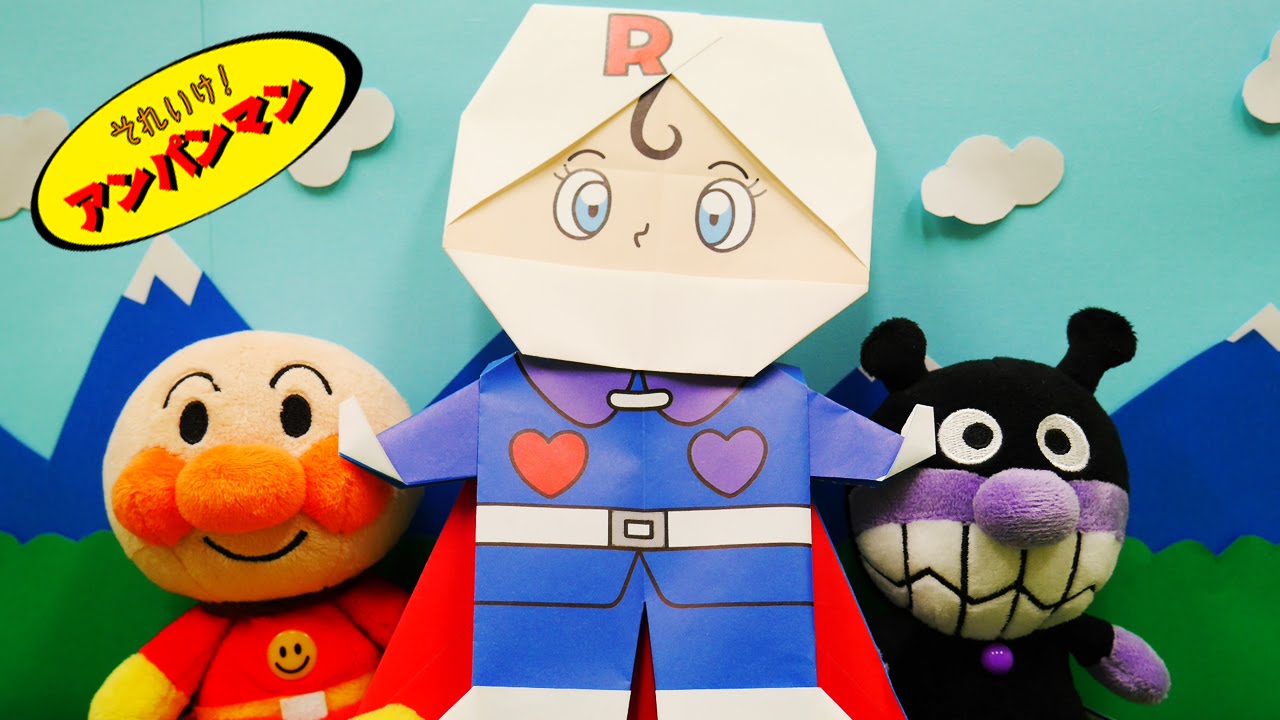 アンパンマン アニメおもちゃ 歌 ロールパンナちゃんのおりがみ テレビ Anpanman origami