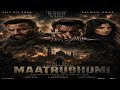 Salman Khan new- movie{Maatrubhumi}{Katrina Kaif}{Saif Ali}{Bollywood new movie}