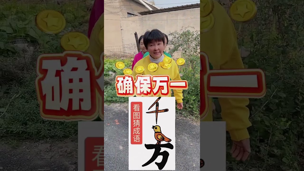 Rural Comedy Videos Joyful Family Funny