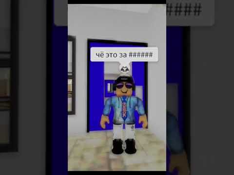 Когда Пришёл в