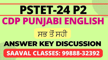 PSTET Paper-2 Answer Key With Discussion | 1 December, 2024 | CDP PUNJABI ENGLISH | PTET P2 |