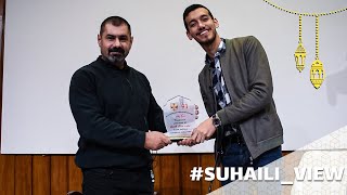 #SUHAILI_VIEW | EPISODE 3لقاء مع دكتور اختصاص طب الطوارئ نصرت العطار -جامعة بغداد كلية الطب