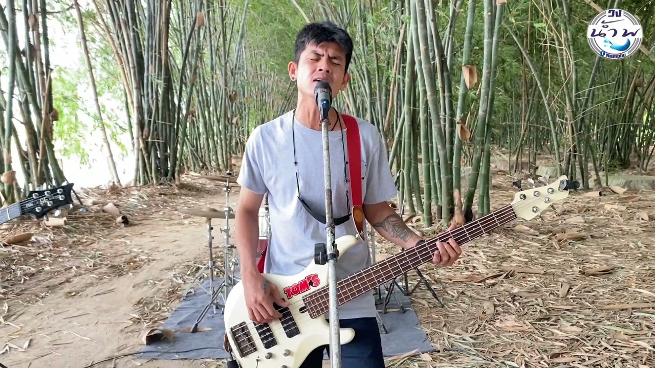 #มาใหม่ สองคน - หิน  เหล็ก  ไฟ   Cover by  ต้อม  วงน้ำพุสุรินทร์