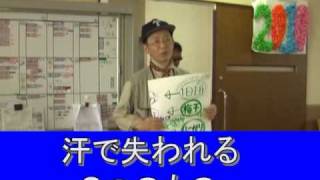 脱水・汗で失われるもの　　朝礼講話　　2010/6月