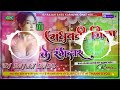 Anil yadav ke gana      new maithili song 2024  dj remix madhubani jila ghar 