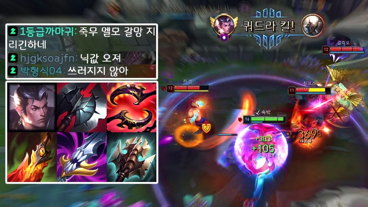 난 죽는걸 거부한다, 적 넥서스에서 밥 먹듯이 1vsAll 해버리는 갈망 흡혈 신 짜오 이거 지금 못 막습니다