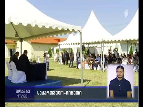 ჩინელ ჟურნალისტებს ჯიღაურის ბაზაზე უმასპინძლეს