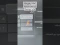 فورمات جميعxbox