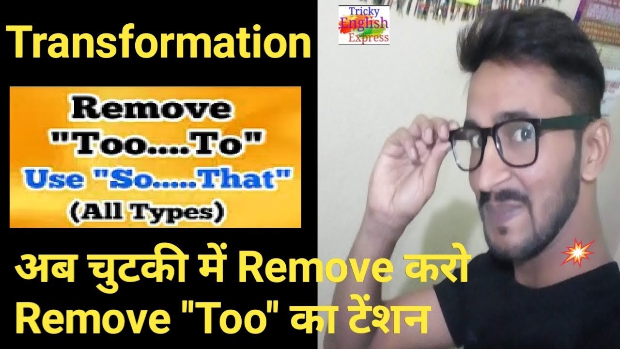 remove-too-transformation-of-sentences-removing-adverb-too-removal-of-too-by-ravi