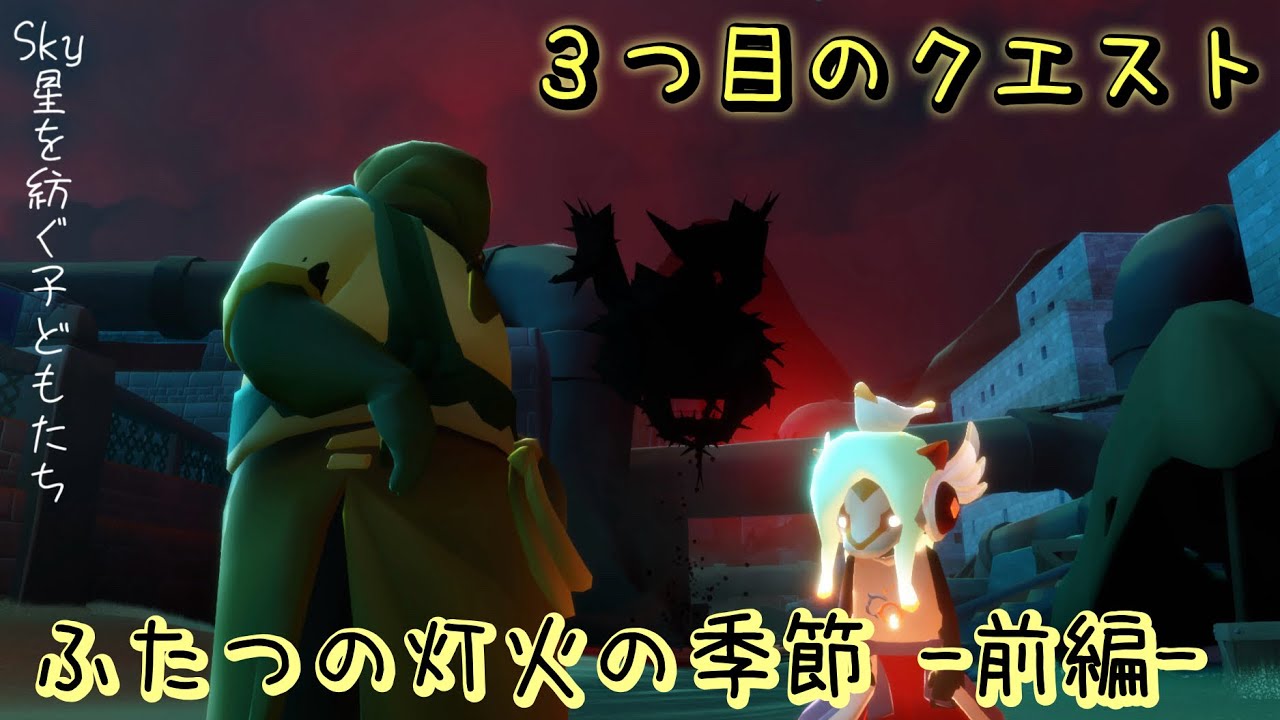 実況】迫りくる闇と武力…光の生物マナティを守り切れ！映画連動