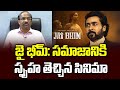 Jai Bhim: What conversation the film sparks?