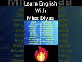 #speak like pro#learn English with Miss Diyaa #howtoimprovespokenenglishintamil