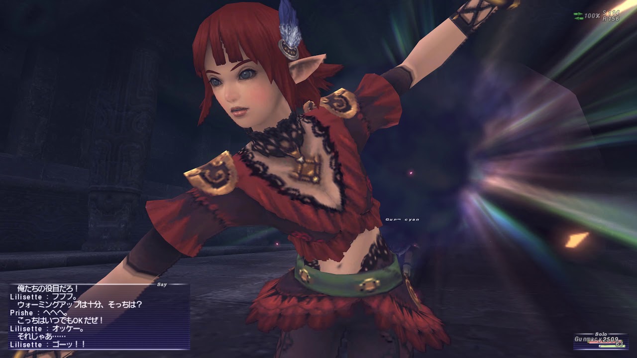 final fantasy xi ps4 final fantasy xi ps4