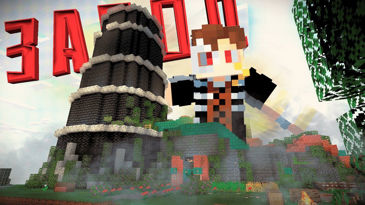 Завод? НЕ, не слышали! |MC New World