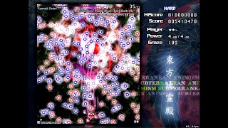 Touhou 11 - Subterranean Animism ~ Perfect Satori Komeiji [Hard, Reimu/Yukari]